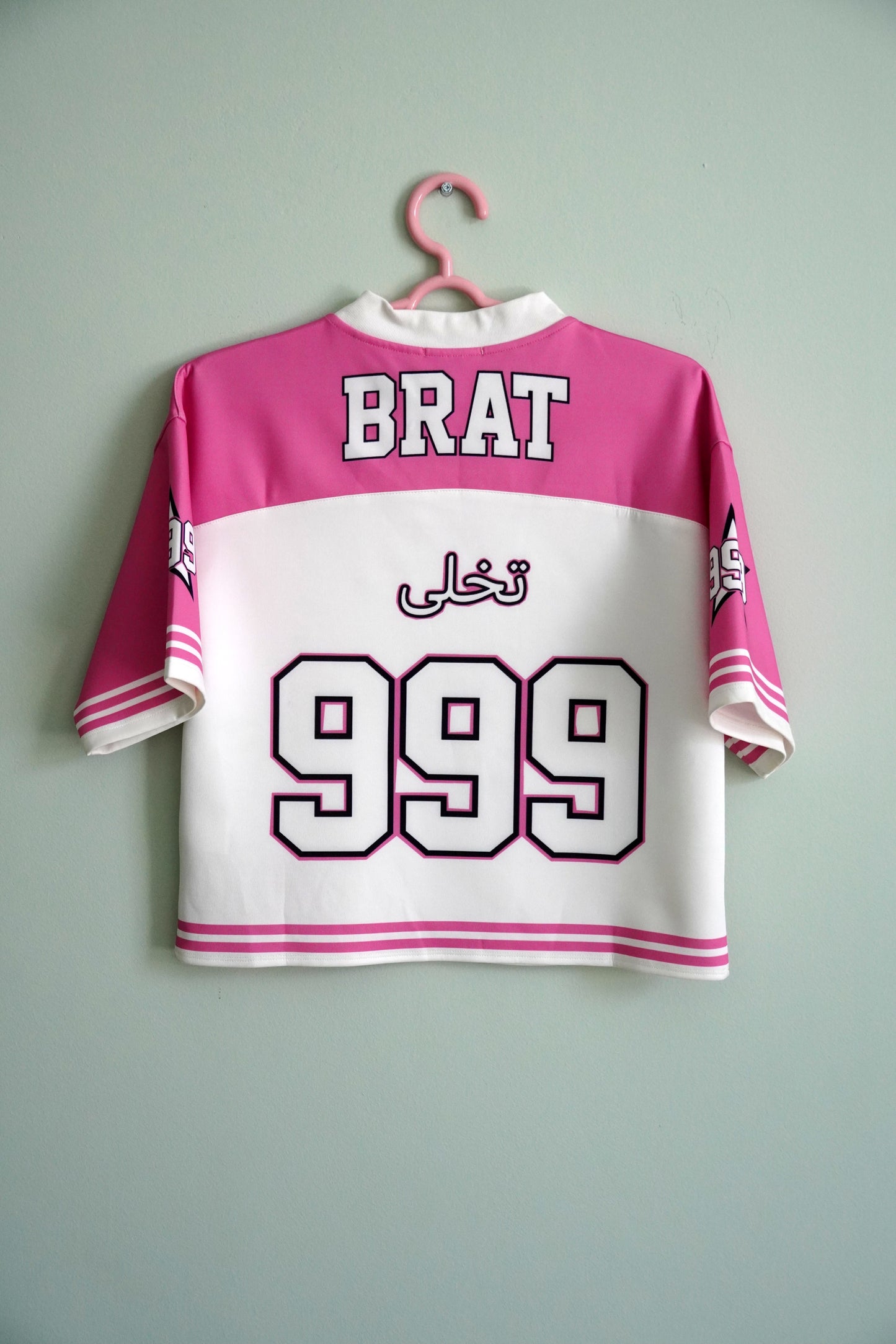 DAY BRAT